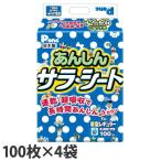 ペットシーツ 厚型 レギュラー あんしんサラシート 100枚×4袋 国産
