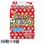 ショッピングペットシーツ ペットシーツ 厚型 ワイド あんしんサラシート 50枚×4袋 国産