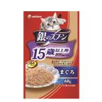 Yahoo! Yahoo!ショッピング(ヤフー ショッピング)銀のスプーン パウチ 15歳以上 まぐろ 60g