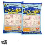 猫砂 おからの猫砂 せっけんの香り 6L 4袋（1ケース） 固まるトイレに流せる猫砂『送料無料（一部地域除く）』