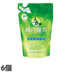緑の魔女 キッチン用液体洗剤 詰め替え用 360ml×6個