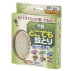  комары .. ароматическая палочка тарелка везде удалитель москитов 