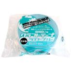 224WC5050Loka Moto крафт-лента окружающая среда мысль цвет голубой 