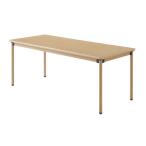 (個人宅＋3300円) 『代引不可』『お買得』 介護施設向けテーブル タック ユニバーサルテーブル 180×75cm メープル UFT-ST1875 丸角 ソフトエッジ 『返品不可』