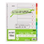 te-ji-IN-3410 цвет указатель PP A4 вертикальный 30 дыра (2*4 дыра двоякое применение ) 10 цвет 10 гора 