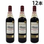 KK ロシュマゼ カベルネソーヴィニョン 750ml 12本『送料無料（一部地域除く）』