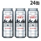 アサヒ スーパードライ 500ml×24缶