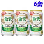 発泡酒、新ジャンル