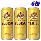 国産ビール