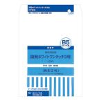 オキナ 開発ホワイトワンタッチ封筒 KTW3 3号 9枚