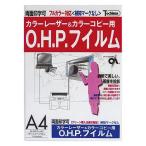 [ посылать за товар ]. бумага индустрия OHP плёнка WPO-A4P PPC A4 10 листов 