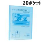 te-ji- прозрачный книжка мой держатель A4 вертикальный 20 карман голубой MC-202-02 TEJI clear книжка фиксированный 