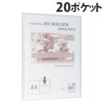 te-ji- прозрачный книжка мой держатель A4 вертикальный 20 карман прозрачный MC-202-17 TEJI clear книжка фиксированный 