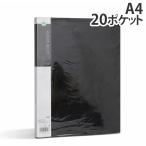  прозрачный книжка A4 20 карман фиксированный чёрный 1 шт. 
