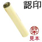  личная печать [ золотой .]