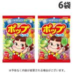 不二家 ポップキャンディ 20本入×6袋 キャンディ 飴 あめ ドロップ 棒キャンディ ペコちゃん