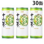 十六茶 特製ブレンド 2