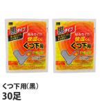  Кайро носки прикленить чёрный 5 пара входить 6 шт oka Moto . температура kun 