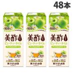 『賞味期限:25.07.28』 CJジャパン 美酢 ビューティータイム アップル&カモミール 200ml×48本『送料無料(一部地域除く)』