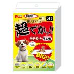 ペットシーツ 薄型 P.one サラ・シート 超でかっ！シート うす型 3枚