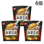 『賞味期限：26.06.25』 カップスープ とろけるおぼろ豆腐 麻婆豆腐スープ 15g 6個 日清食品