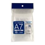 Yahoo! Yahoo!ショッピング(ヤフー ショッピング)チャック付ポリ袋 A7 18枚