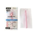  стирка сеть довольно большой прямоугольник маленький черепаха 55×40cm