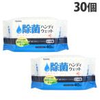 ショッピングウェットティッシュ 協和紙工 除菌 ハンディウェット 40枚入×30個 ウェットティッシュ 携帯サイズ コンパクト 手拭き 外出