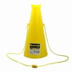 メガホン 黄 26cm