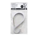 山田化学 アルミS字フック ストッパー付き 大 1030 収納 カラビナ 吊り下げ 落ちない 外れない