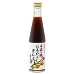  ручной работы ... ручной работы ......* yuzu покрой 300mlpon уксус .. японский стиль приправа 