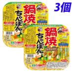 五木食品 角鍋焼チャンポン 170g×3個 うどん インスタント 直火 レトルト