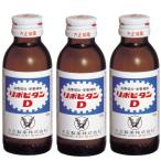 リポビタンＤ 100ml×3本