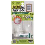  маленький . гарантия промышленность место ..ko обои для крюк M 2P обои для крюк красивый - ... половина прозрачный рама рама 