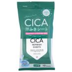 協和紙工 CICA 汗ふきシート せっけんの香り 18枚入 ボディケア 汗 制汗 シート さっぱり サラサラ