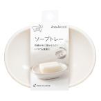 sanada.. Teruma lium мыло tray слоновая кость B784 принадлежности для ванной ванна сопутствующие товары ванна ванная простой сделано в Японии 