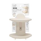 サナダ精工 テルマリウム ソープラック ダブル アイボリー B786 バス用品 お風呂用品 お風呂 浴室 シンプル 日本製