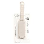 サナダ精工 テルマリウム ハンディー軽石 アイボリー B787 バス用品 お風呂用品 お風呂 浴室 シンプル 日本製