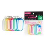  Япония жемчуг обработка soft имя держатель большой 12P 001-CR-2304 офисная работа для наименование товара . брелок для ключа регулировка управление утерян предотвращение ключ 