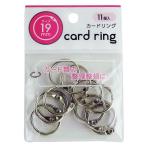  Япония жемчуг обработка кольцо 19mm 11P 001-CR-3023 офисная работа сопутствующие товары канцелярские принадлежности кольцо документы карта регулировка хранение классификация 