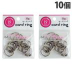  Япония жемчуг обработка кольцо 19mm 11P×10 шт 001-CR-3023 офисная работа сопутствующие товары канцелярские принадлежности кольцо документы карта регулировка хранение классификация 