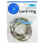  Япония жемчуг обработка кольцо 38mm 5P 001-CR-3026 офисная работа сопутствующие товары канцелярские принадлежности кольцо документы карта регулировка хранение классификация 