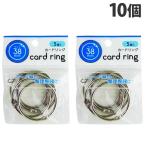  Япония жемчуг обработка кольцо 38mm 5P×10 шт 001-CR-3026 офисная работа сопутствующие товары канцелярские принадлежности кольцо документы карта регулировка хранение классификация 
