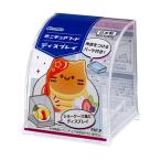 ミニチュアフード ディスプレイ