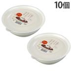 そのまま食卓に出せる保存容器 L 10個