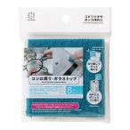  одноразовый губка SD бриллиант накладка 8 cut входить 