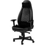『代引不可』noblechairs ゲーミングチェア ICON ブラック NBL-ICN-PU-BLA-SGL 『日時指定不可』『送料無料（一部地域除く）』