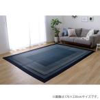 『代引不可』イケヒコ ランクス い草 花ござラグ 191×191cm ネイビー 敷物 ラグ い草ラグ 和モダン モダン 日本製