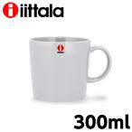 iittala イッタラ Teema ティーマ マグカップ 300ml パールグレー