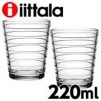 『並行輸入品』イッタラ グラス タンブラー アイノアールト 220ml 2個セット クリア iittala